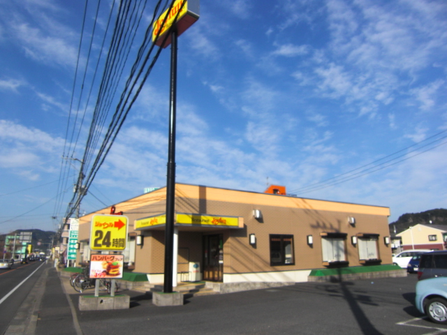 その他　ジョイフル 国分清水店（その他）まで748m