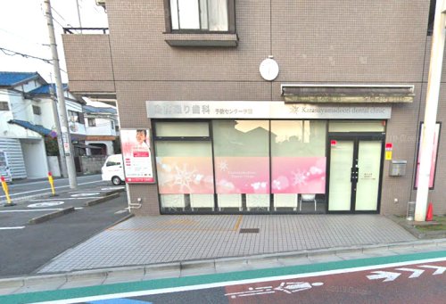 病院　烏山通り歯科（病院）まで287m