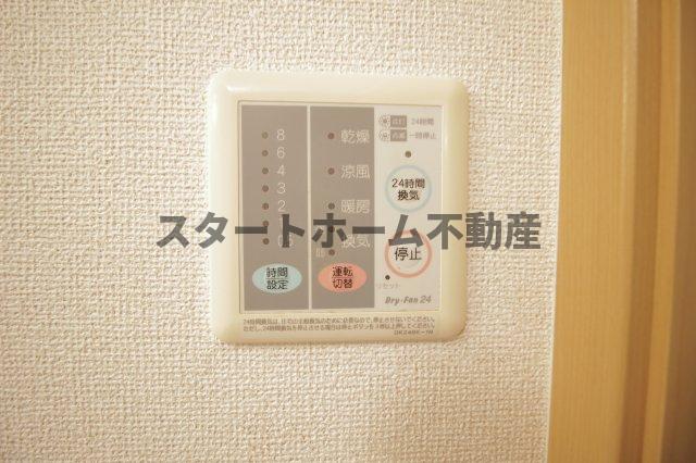 その他設備　浴室乾燥機能