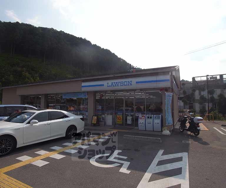 コンビニ　ローソン京都高雄店（コンビニ）まで1300m