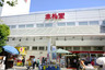 スーパー　アブアブ赤札堂深川店（スーパー）まで280m