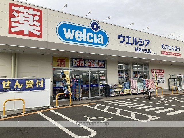 ドラックストア　ウエルシア船岡中央店（ドラッグストア）まで325m