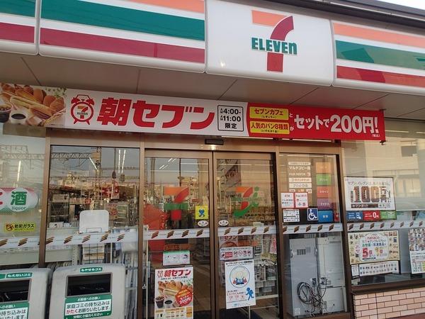 コンビニ　セブンイレブン 羽曳野高鷲店（コンビニ）まで1520m