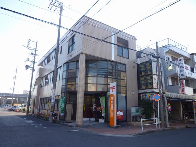郵便局　土古郵便局（郵便局）まで190m