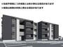 佐古駅より徒歩6分 1階 新築の賃貸物件