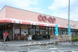 スーパー　コープ上木崎店（スーパー）まで542m