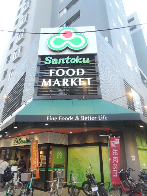 その他　スーパーマーケット三徳長者町店（その他）まで566m