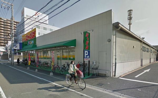 ショッピングセンター　ジャパン 都島店（ショッピングセンター）まで926m