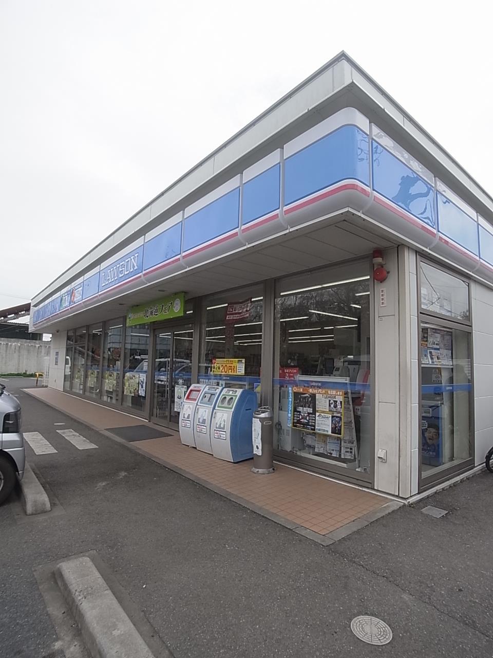コンビニ　ローソン船橋上山町2丁目店（コンビニ）まで639m