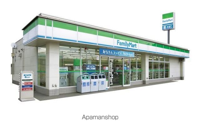 コンビニ　ファミリーマート（コンビニ）まで636m