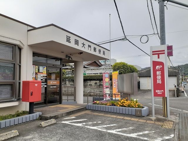郵便局　郵便局大門支店（郵便局）まで280m