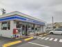 コンビニ　コンビニローソン柚の木田町店（コンビニ）まで450m