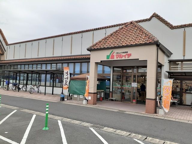 スーパー　マルイチ大門店（スーパー）まで400m