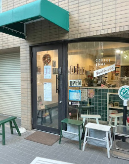 飲食店　Northcote coffee shop（飲食店）まで748m