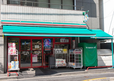 スーパー　まいばすけっと 東麻布２丁目店（スーパー）まで766m