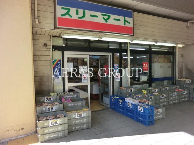 スーパー　スリーマート西高島平店（スーパー）まで876m
