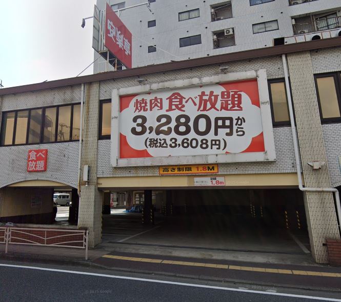 飲食店　安楽亭 生麦店（飲食店）まで940m