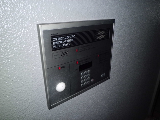 セキュリティ　オートロック