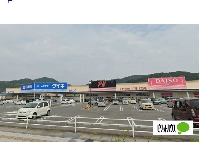 ホームセンター　ＤＣＭ和歌山北バイパス店（ホームセンター）まで1505m