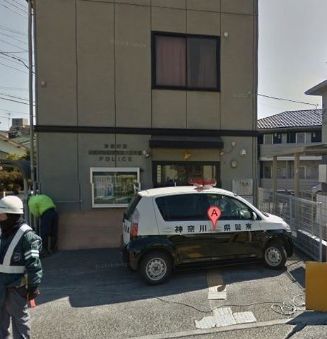 その他　相模原南警察署南大野交番（その他）まで2037m