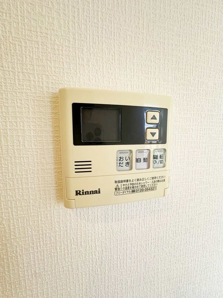その他　★同施工別部屋参照★