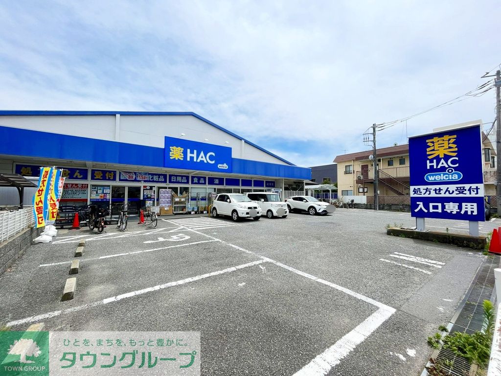 ドラックストア　ハックドラッグ辻堂店（ドラッグストア）まで880m