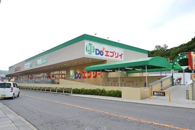 スーパー　鮮Do！エブリイ長楽寺店（スーパー）まで1666m