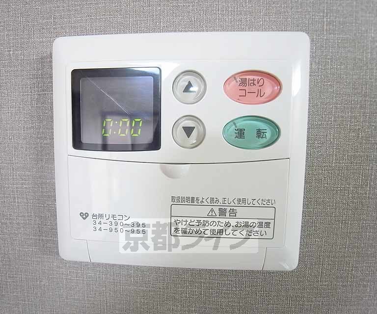その他設備　給湯設備です。