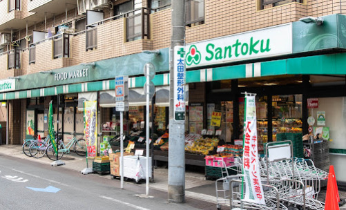 スーパー　Santoku(サントク) 下井草店（スーパー）まで375m