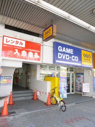 その他　ゲオツルマ店（その他）まで588m