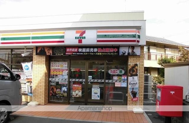 コンビニ　セブンイレブン（コンビニ）まで1133m