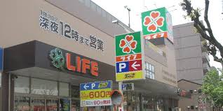 スーパー　ライフ（スーパー）まで303m