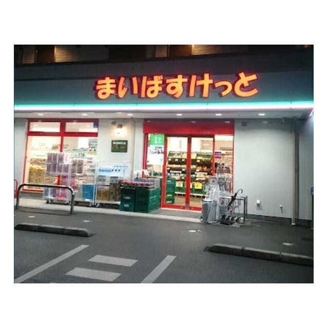 その他　まいばすけっと横浜篠原町店（その他）まで590m