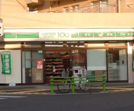 コンビニ　ローソンストア１００（コンビニ）まで237m