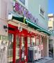 スーパー　まいばすけっと 上池台店（スーパー）まで416m
