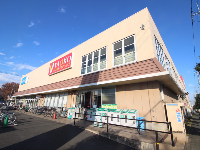 スーパー　ヤオコー（スーパー）まで320m