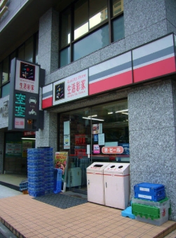 コンビニ　生活彩家目黒区役所（コンビニ）まで309m