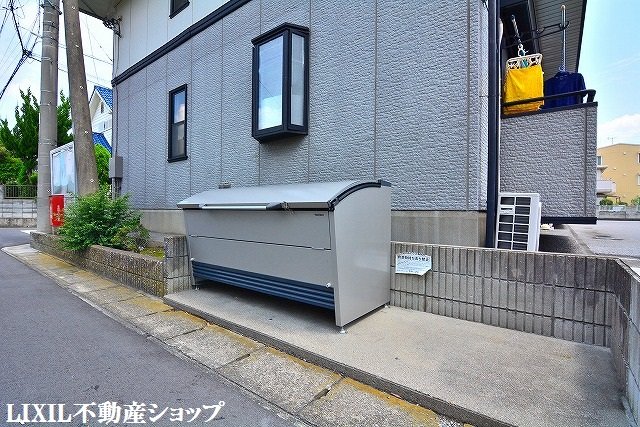 その他共有部分　敷地内にゴミ置場があります。
