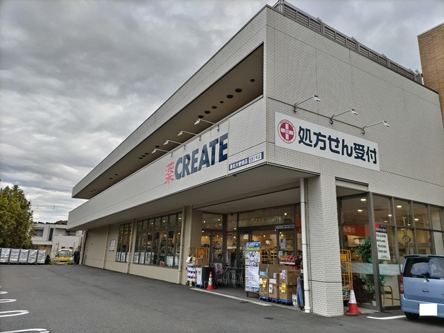 ドラックストア　クリエイトＳ・Ｄ　港北大曽根店（ドラッグストア）まで400m
