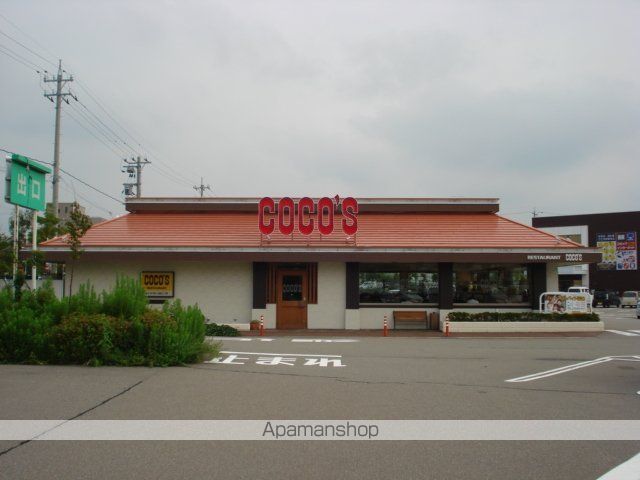 その他　ＣＯＣＯ’Ｓ金沢示野店（その他）まで1173m