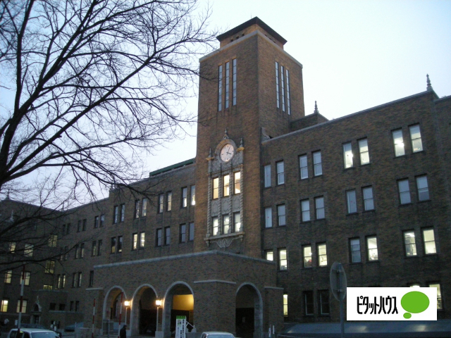 大学・短大　国立北海道大学（大学・短大）まで1163m