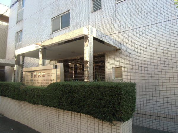 病院　曽根医院（病院）まで563m