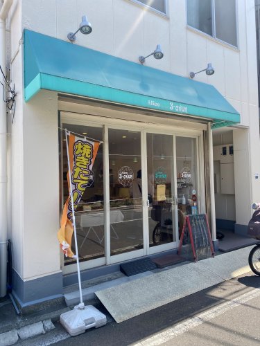 飲食店　3-oven（飲食店）まで2177m
