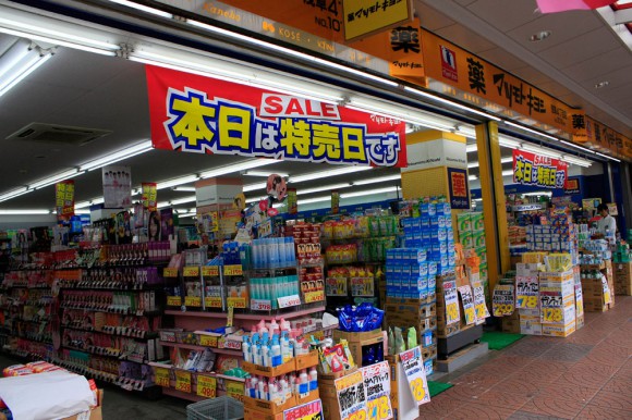 ドラックストア　薬マツモトキヨシ 浅草4丁目店（ドラッグストア）まで363m