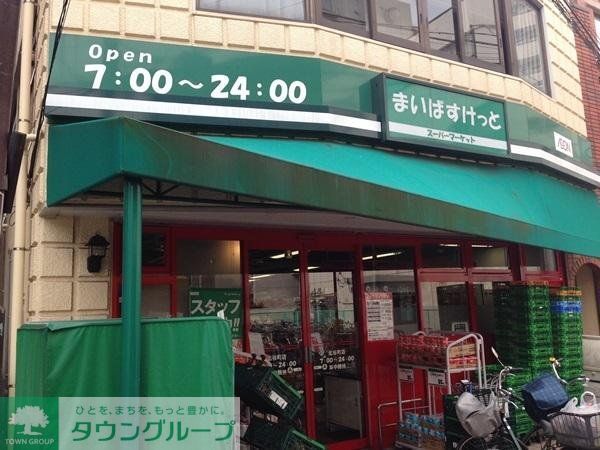 サンマーチ鹿島田の周辺写真