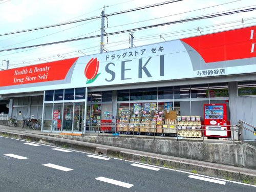 さいたま市中央区鈴谷6丁目計画の周辺写真