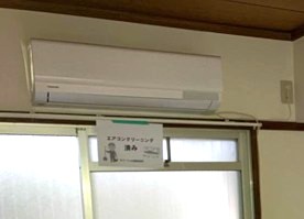その他設備　※参考写真※暑い夏や寒い冬に大活躍！洋室6帖のお部屋にあるエ