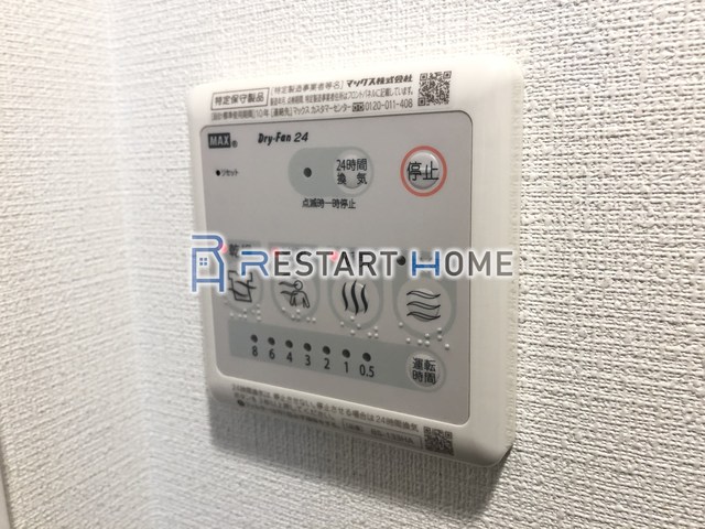 エスリード神戸三宮のその他写真