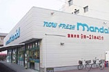 スーパー　スーパー万代 八雲店（スーパー）まで446m