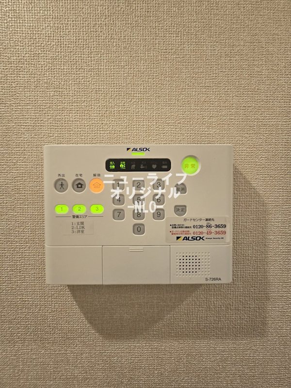 セキュリティ
